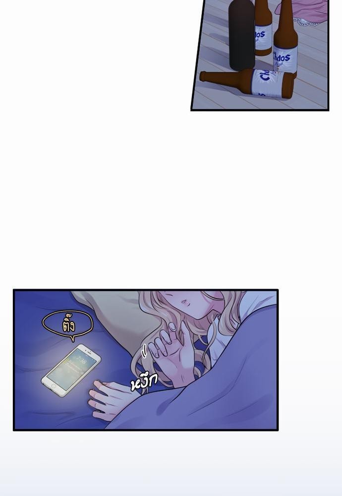 โลกใบที่สอง27 35