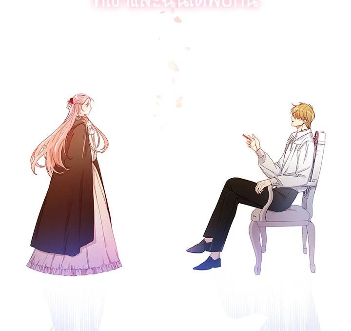 This Is an Obvious Fraudulent Marriage 1 45