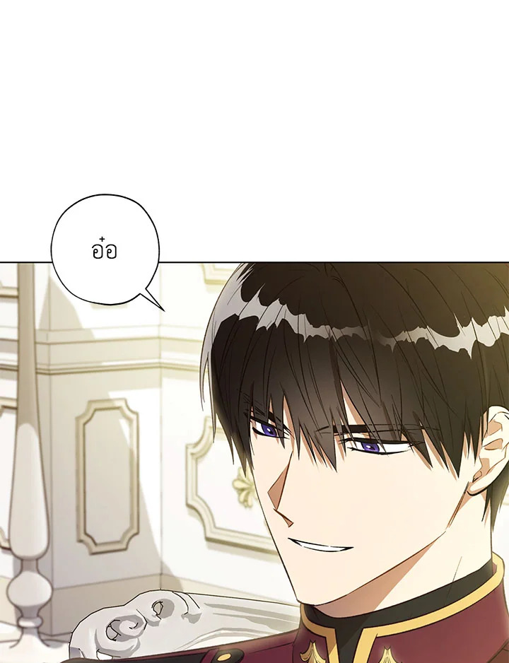 The Princess Imprints a Traitor 49 040