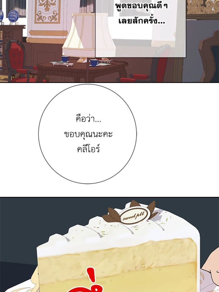 Life on the Flower Road of the Grand Duchess 21 071