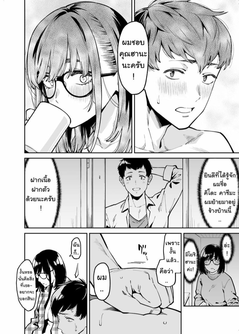 49