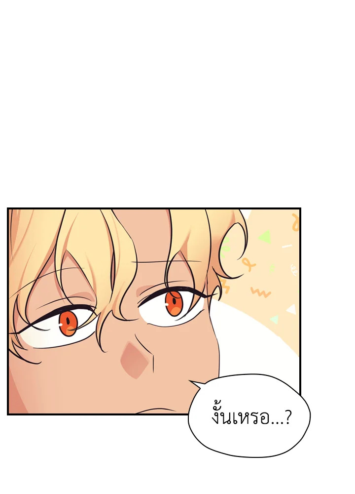 The Beloved Little Princess 37 19