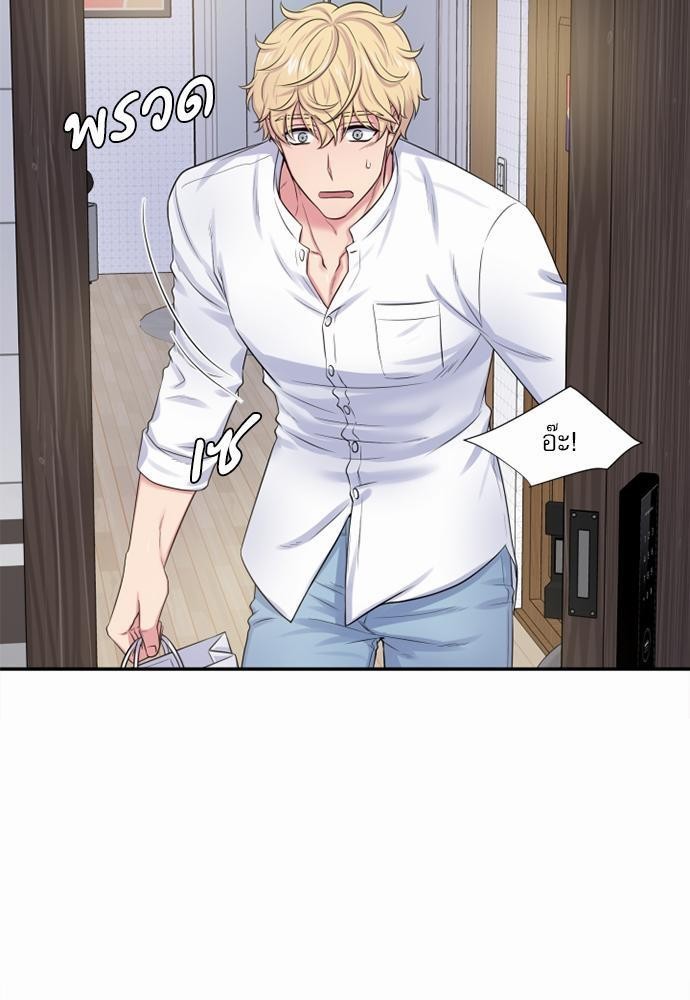 โลกใบที่สอง16 07