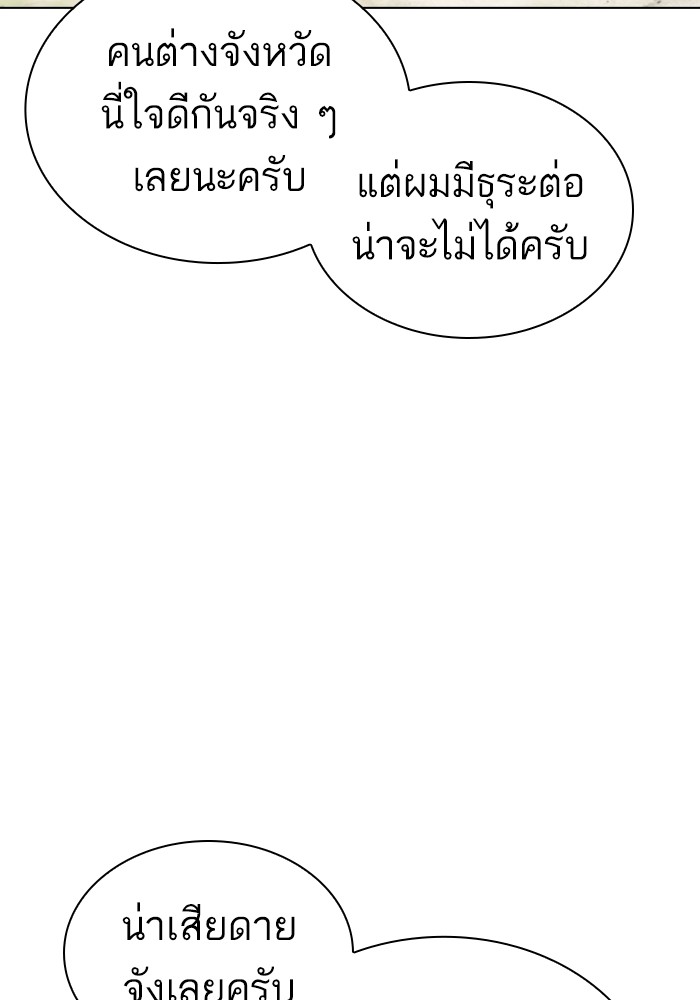434 (84)