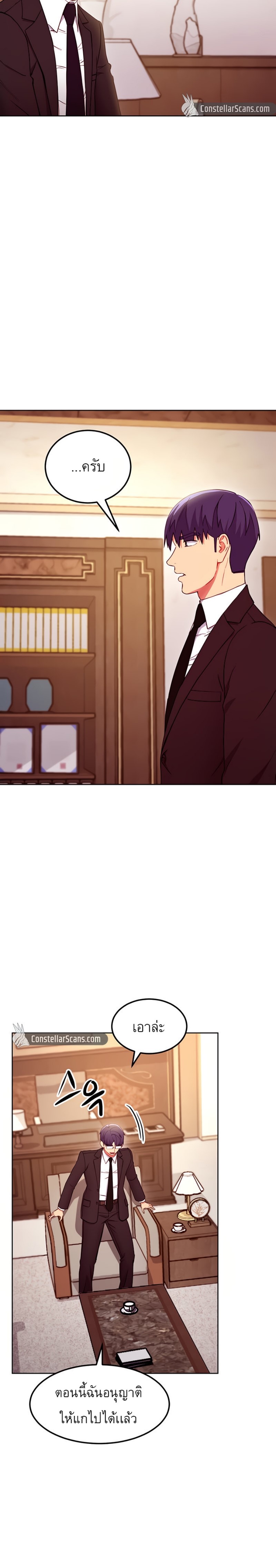 Stepmother's Friends124 18