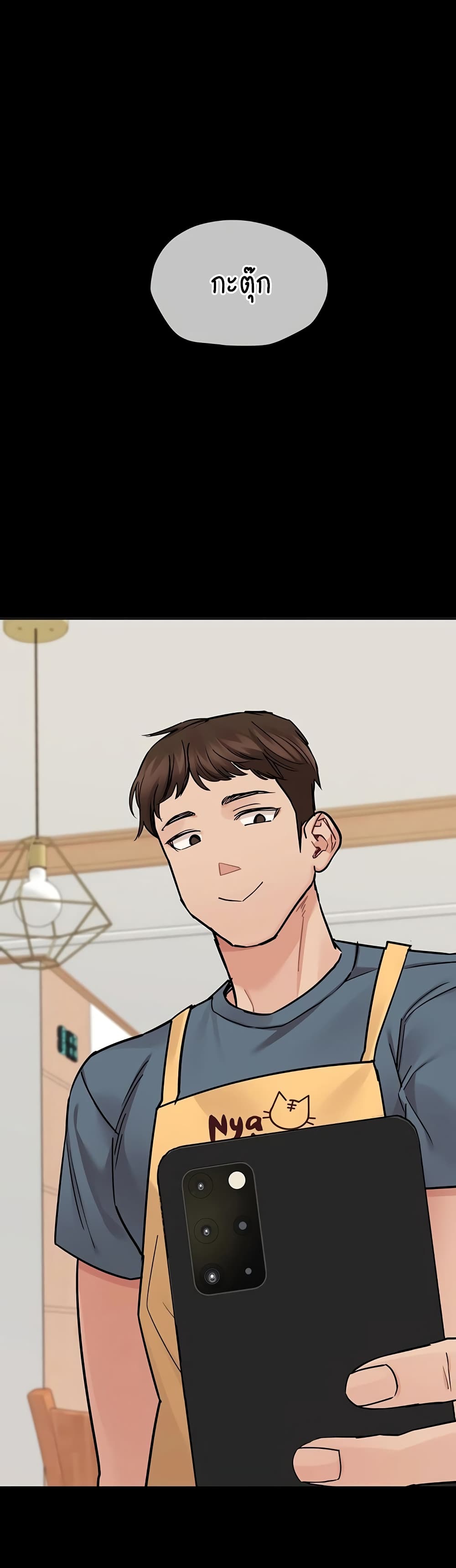 Keep it A Secret from Your Mother! 68 (37)