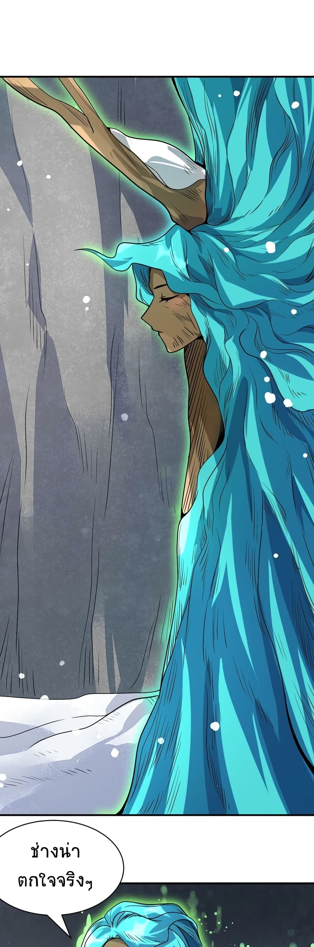 Global Killing Awakening SSS Level Talent At The Beginning! ตอนที่ 30 (51)