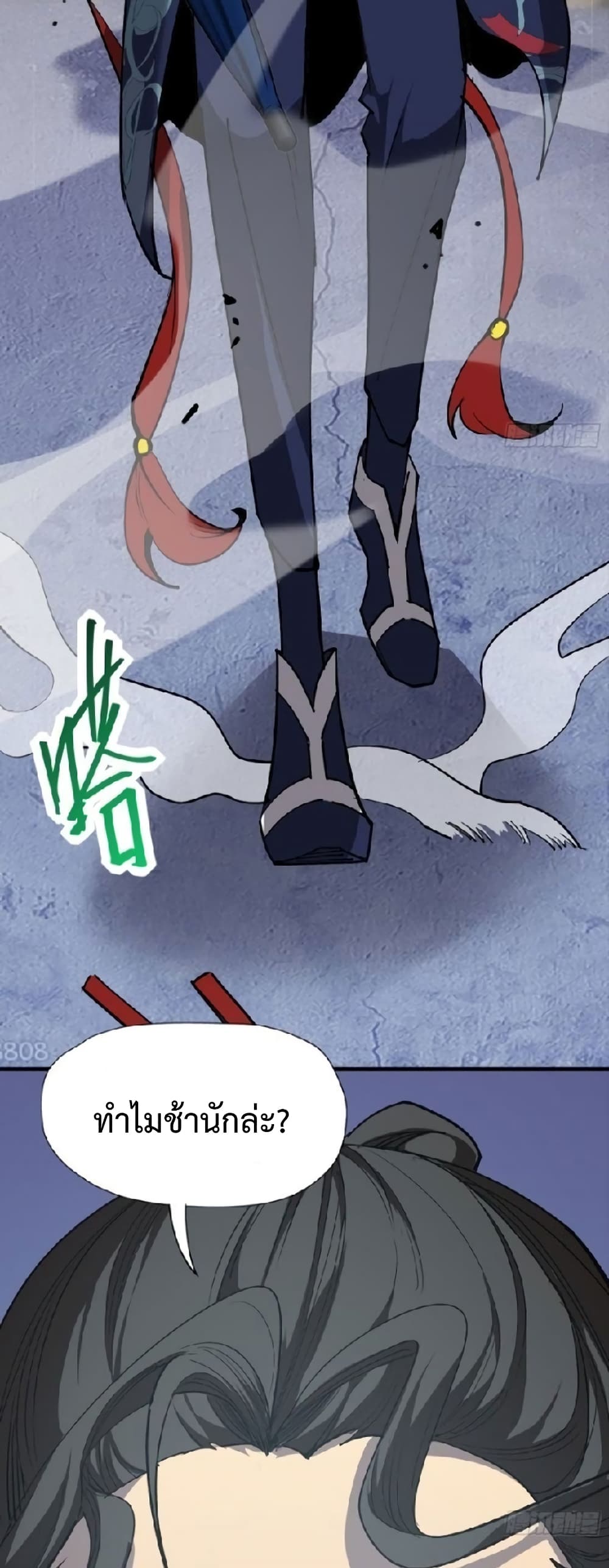 Star Prison ตอนที่ 14 (35)