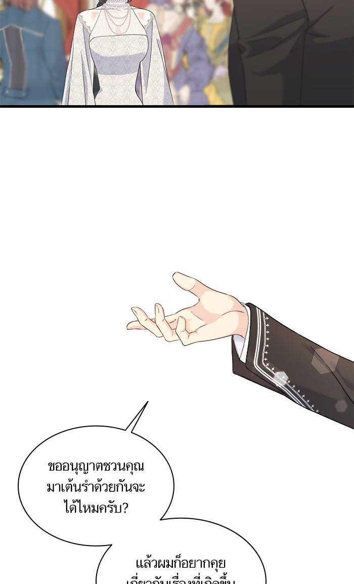 Crows Like Things That Sparkle 27 (43)