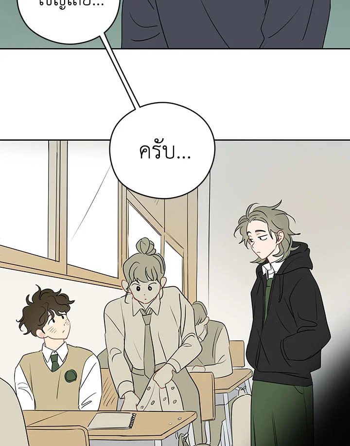 It's Just a Dream...Right! 15 41