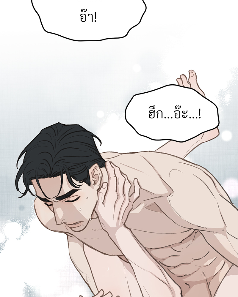 เขตห้ามรักฉบับเบต้า 49 35