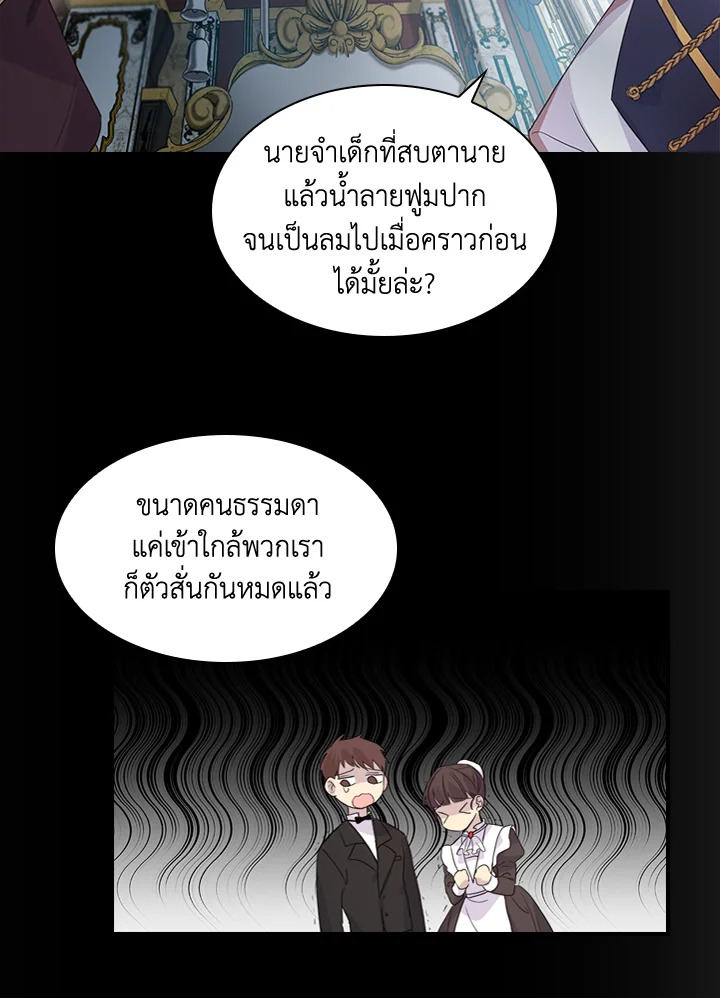 The Beloved Little Princess 4 29