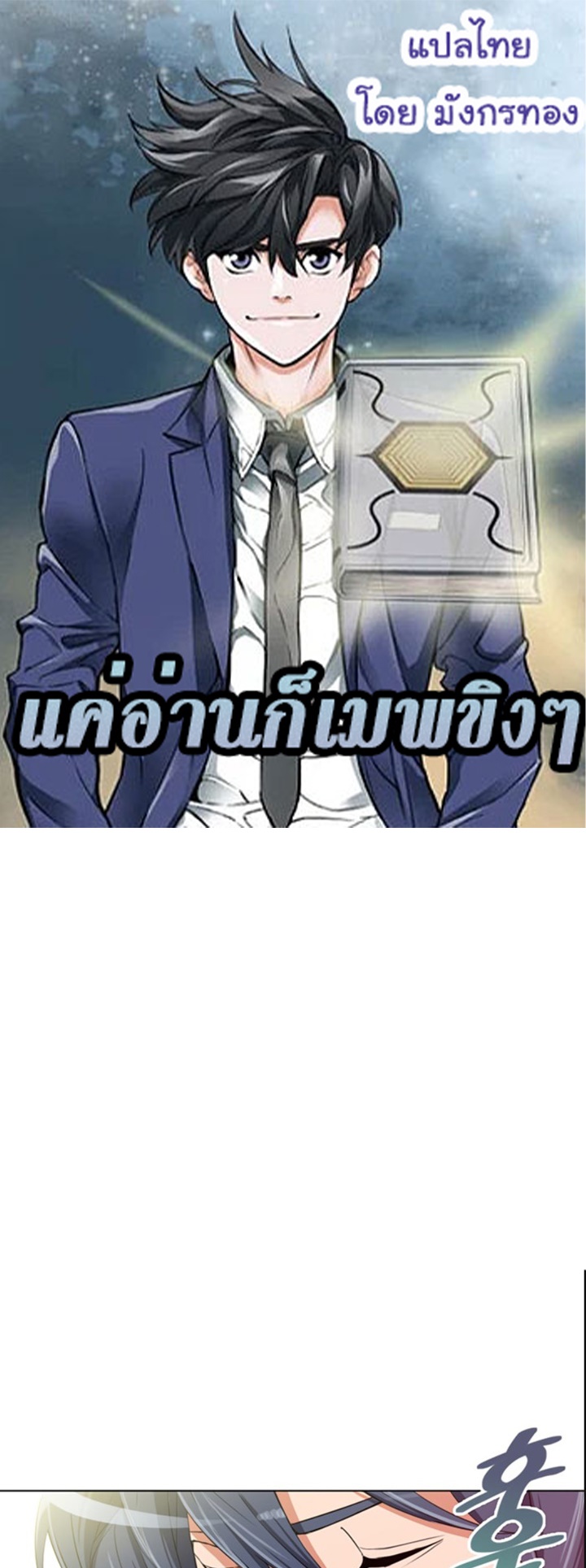 I Stack Experience Through Reading Books38 (1)