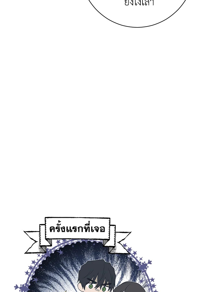 Actually I Was the Real One 52 035