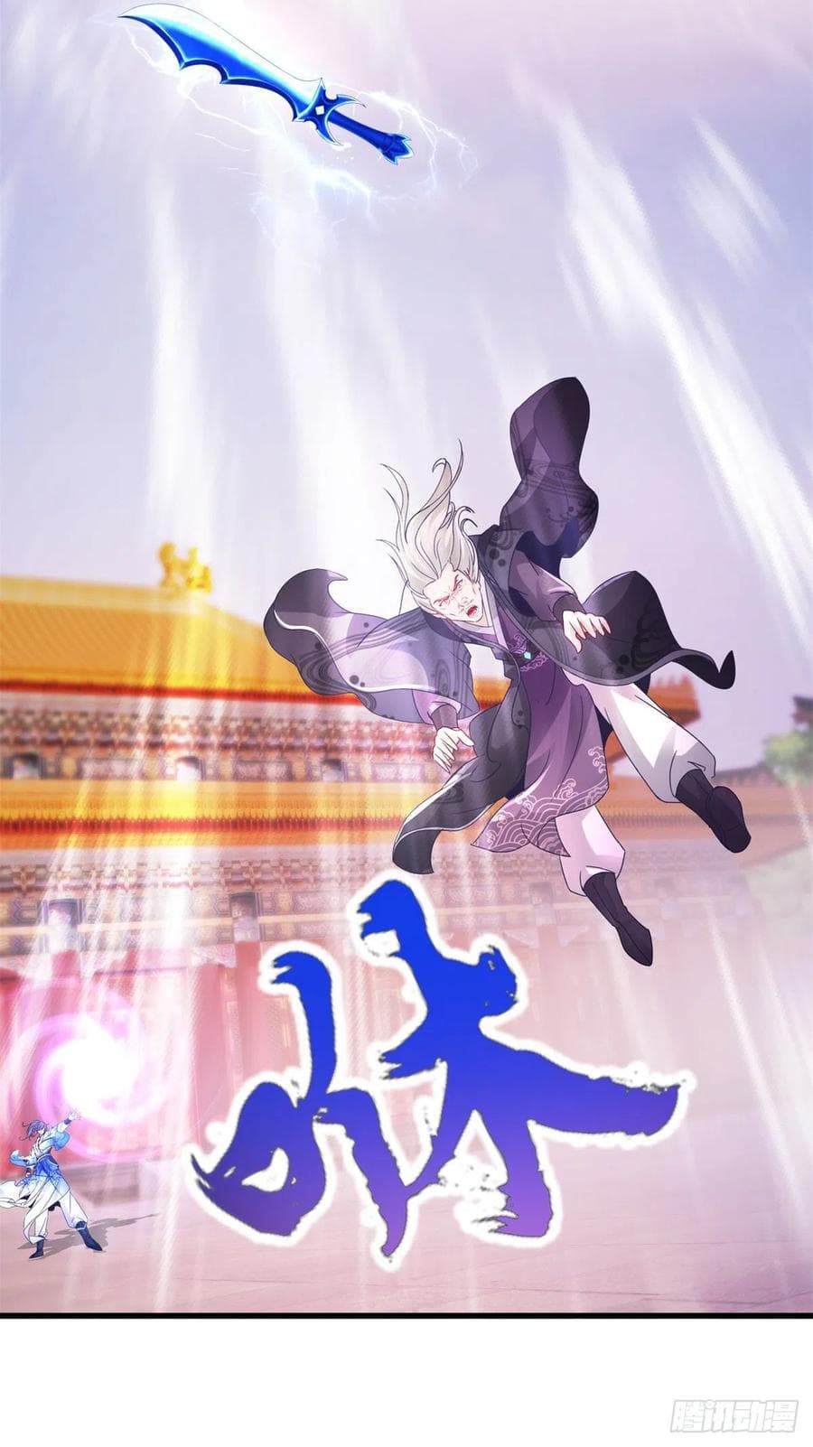 Divine Soul Emperor ตอนที่ 202 (16)