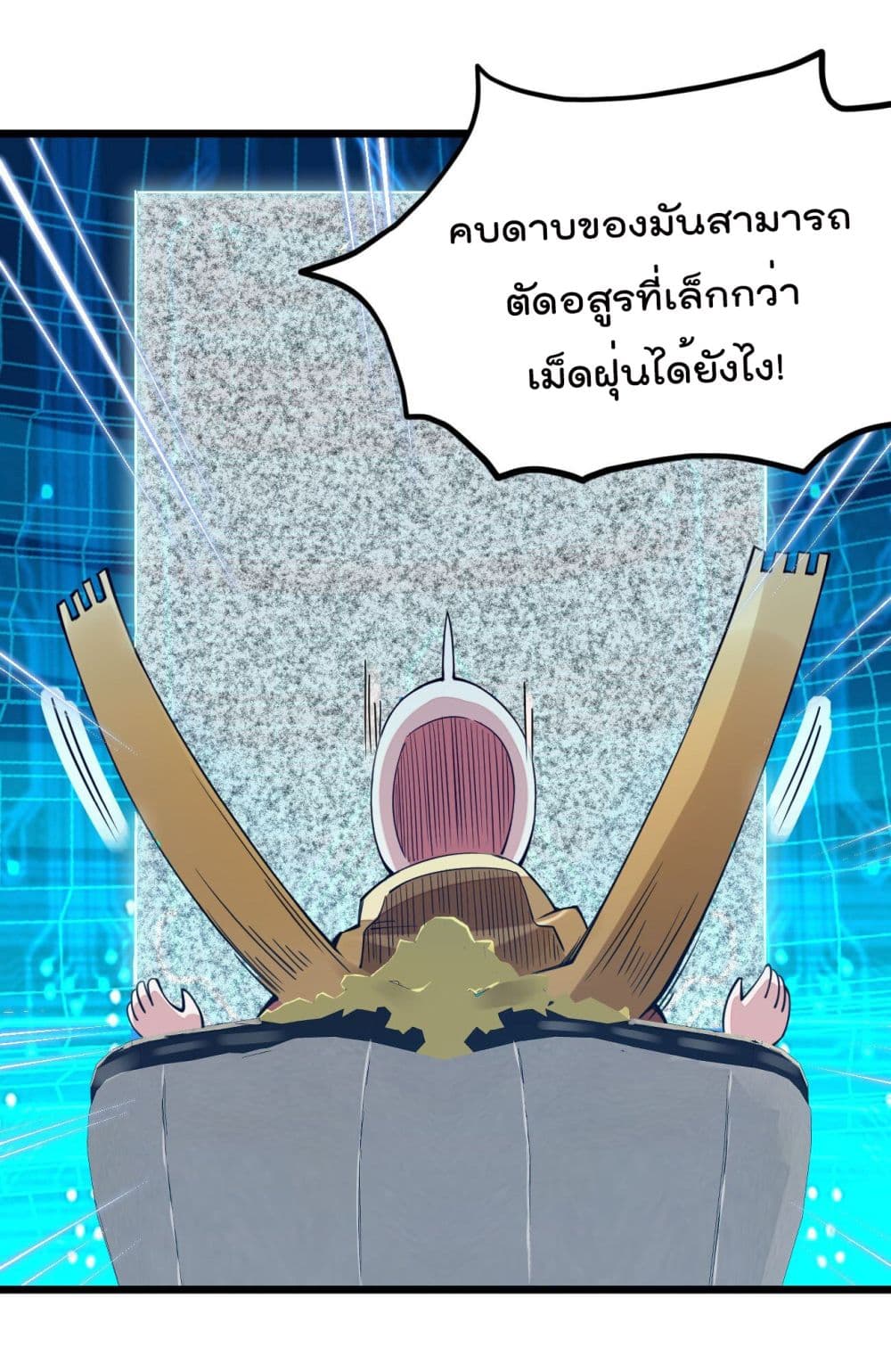 Sword God’s Life Is Not That Boring 26 (13)