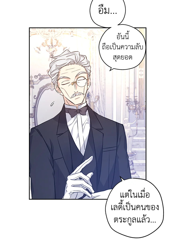 I Will Change The Genre 46 60