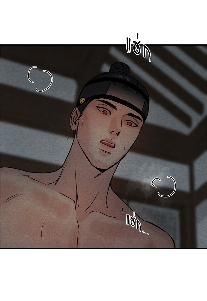 Painter of the Night 50 20