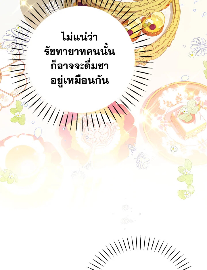 I’ve Been Here From the Beginning 43 07