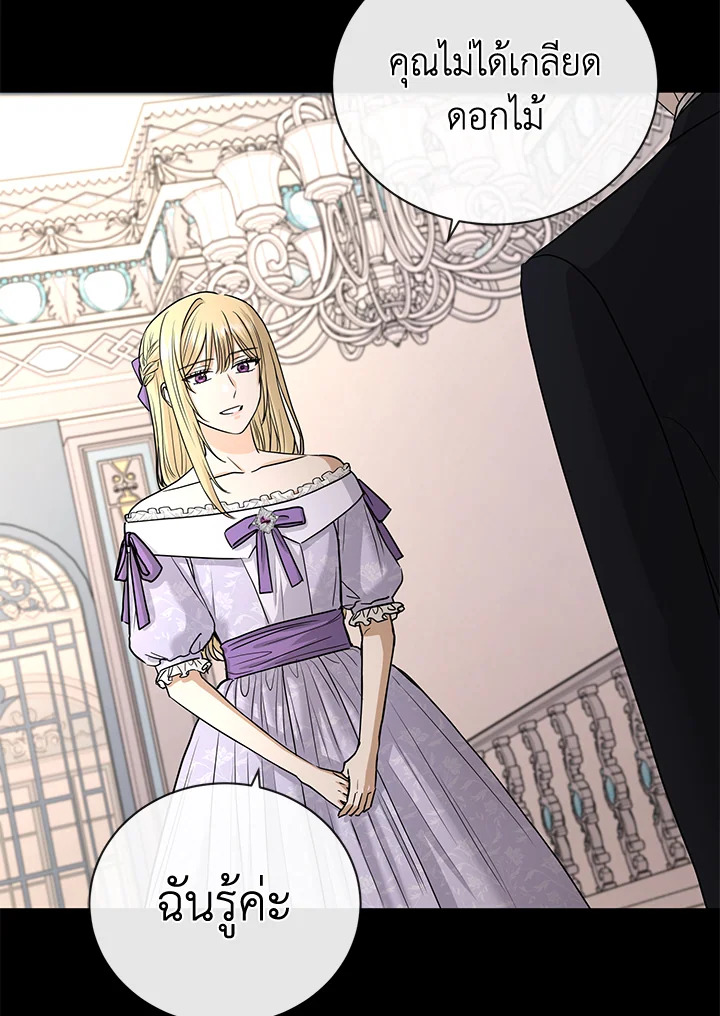 I Donโ€t Love You Anymore 19 29