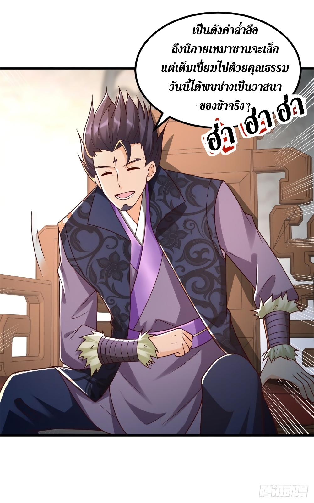 Zhi Zun Chong Sheng 181 11