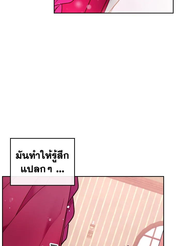 Death Is The Only Ending For The Villainess 102 36