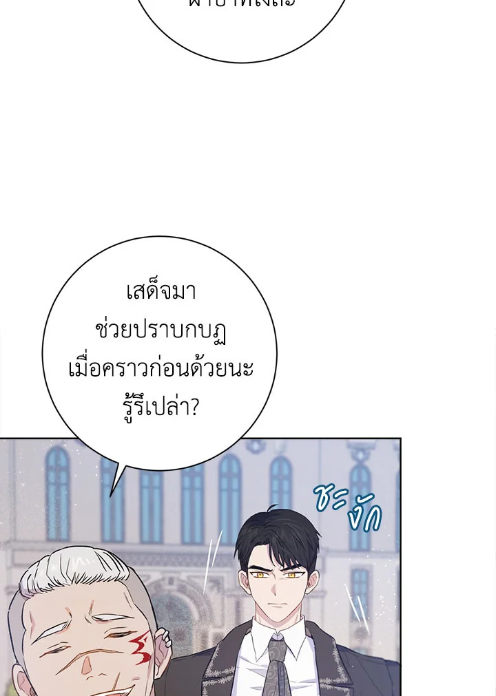 The Princess' Double Life 20 015