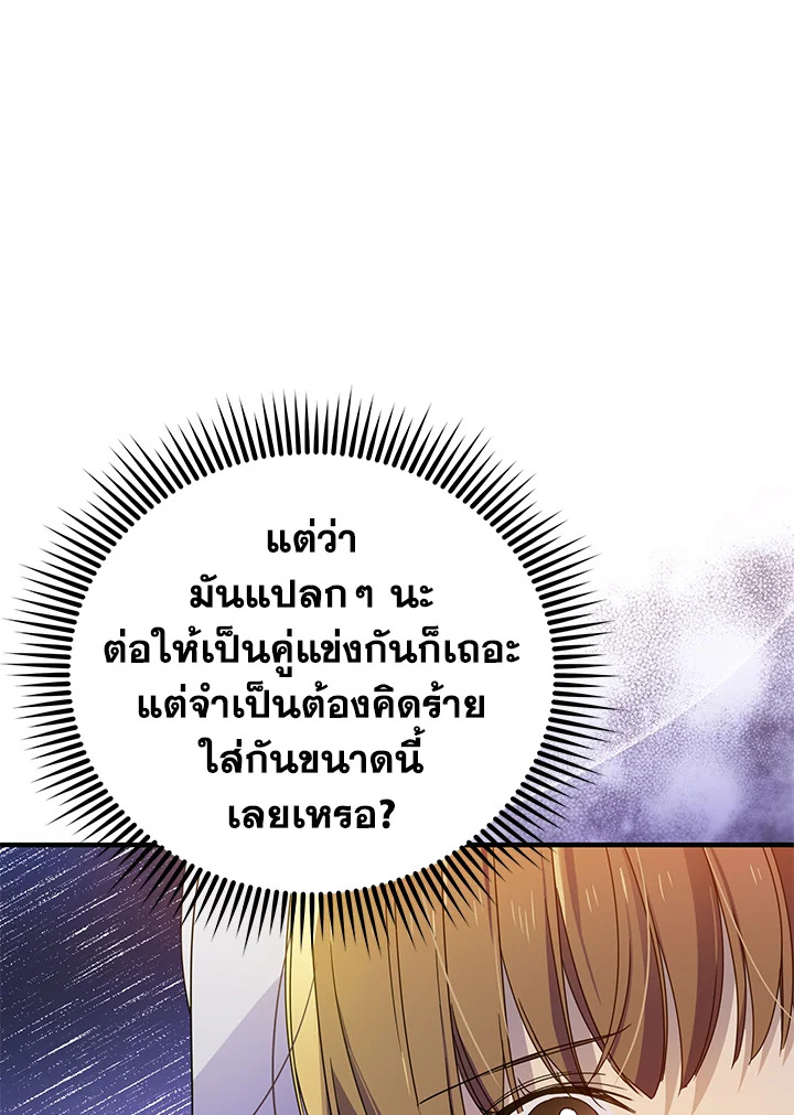 I’ve Been Here From the Beginning 43 70