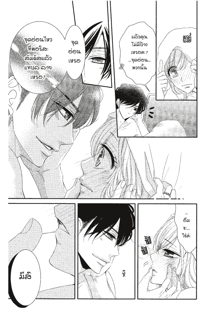 Coffee & Vanilla 17.5 3