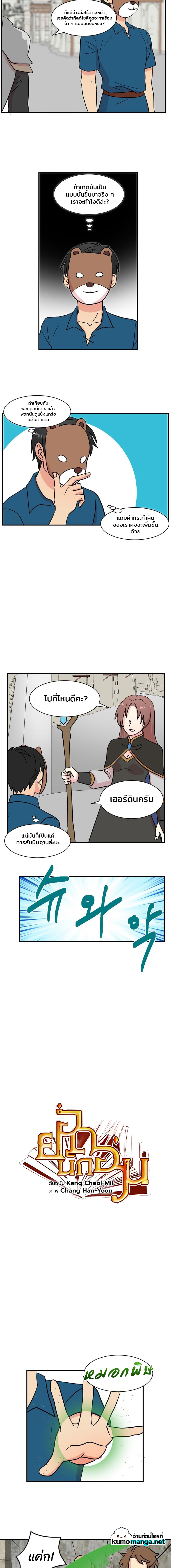 Reader เธขเธญเธ”เธเธฑเธเธญเนเธฒเธ 27 (2)
