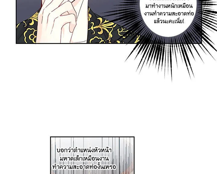 This Is an Obvious Fraudulent Marriage 33 013