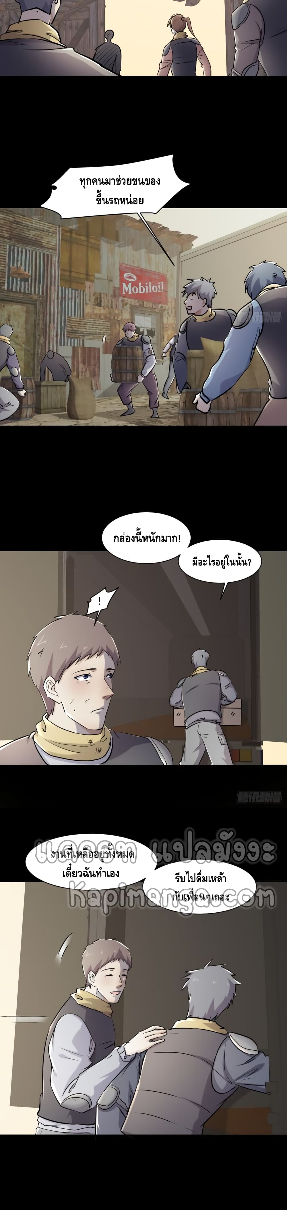 A Golden Palace in the Last Days 75 (3)