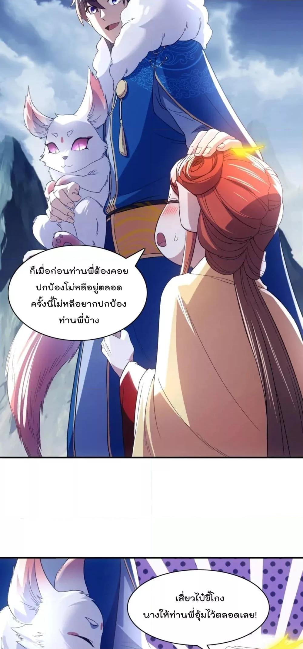 If I die, I’ll be invincible 127 07