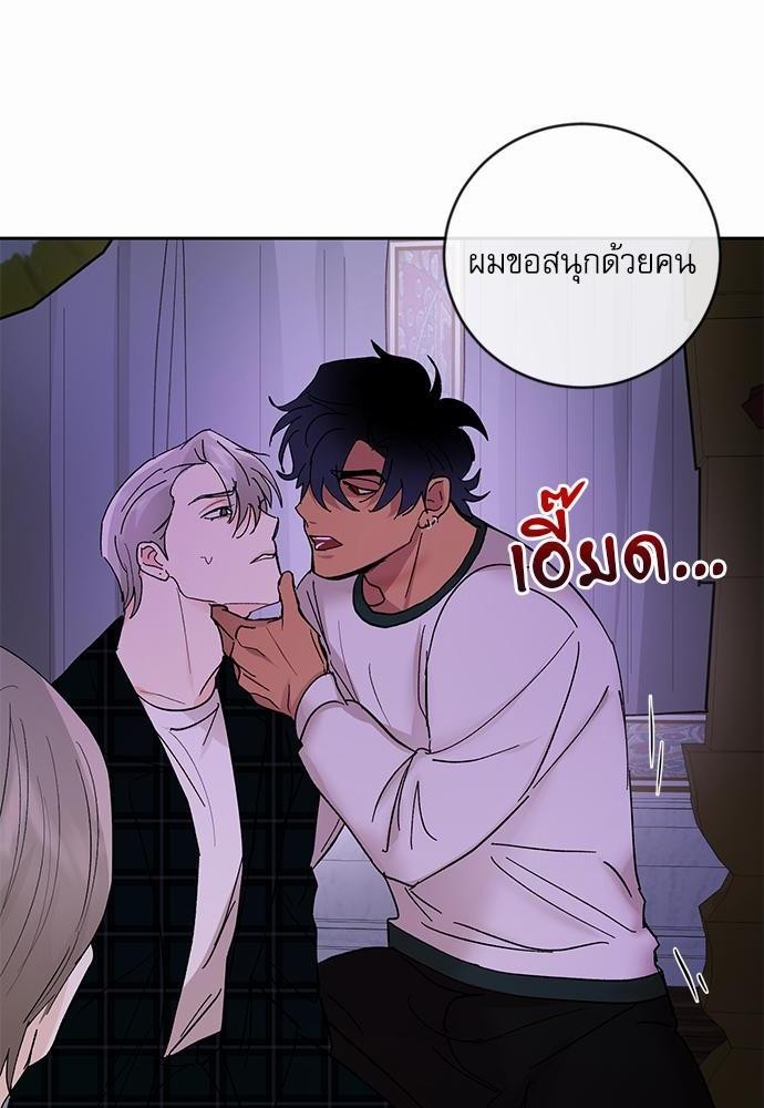 เสือขย้ำจันทร์ 15 74