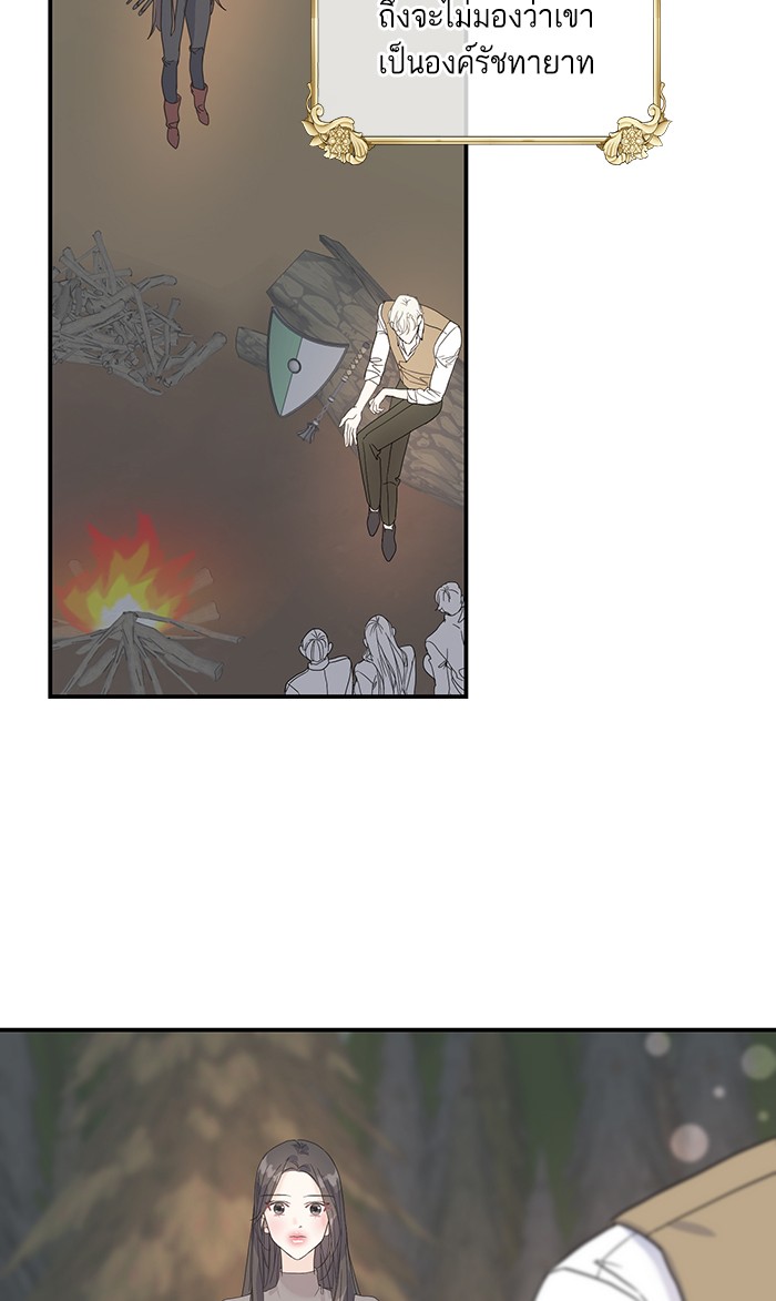 Crows Like Things That Sparkle 17 (37)