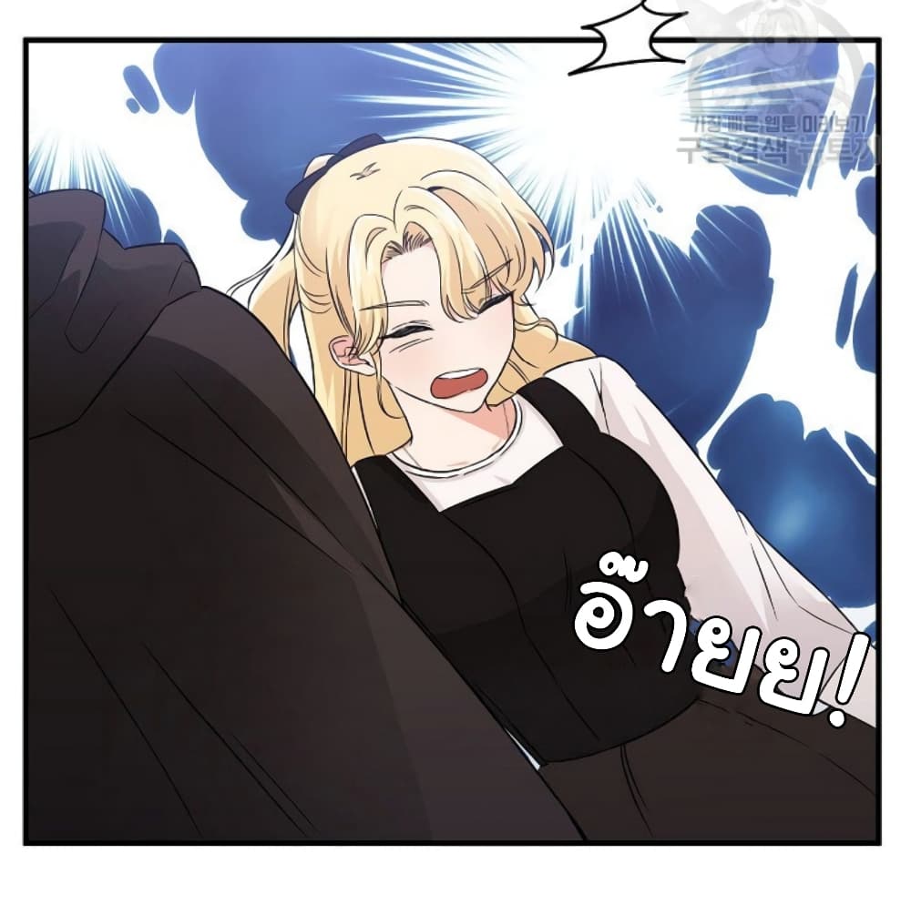 Raising a Dragon Prince ตอนที่ 8 (49)