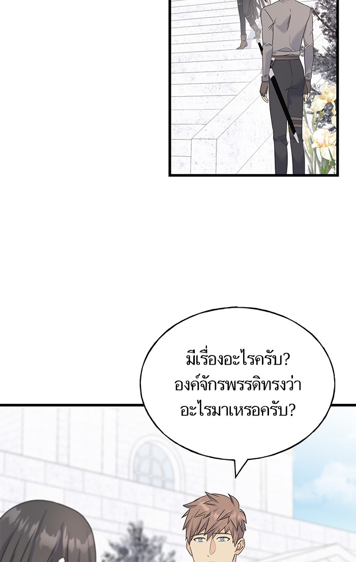 Crows Like Things That Sparkle 64 (32)