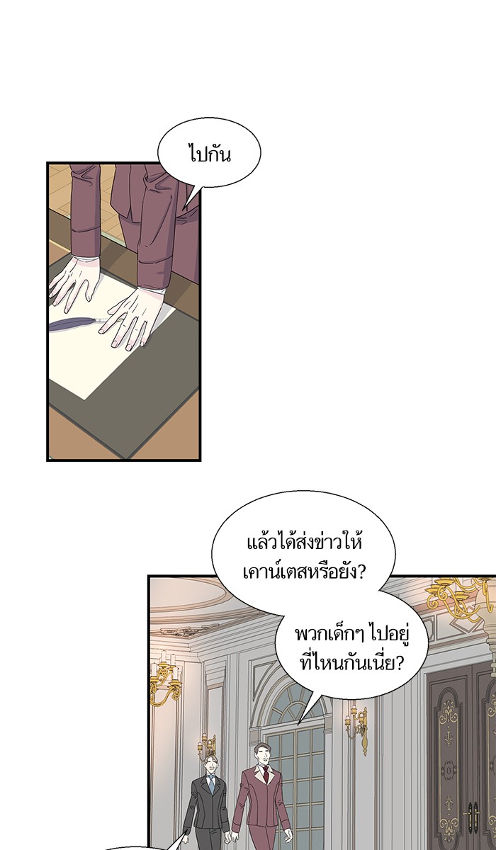 Crows Like Things That Sparkle 3 (22)