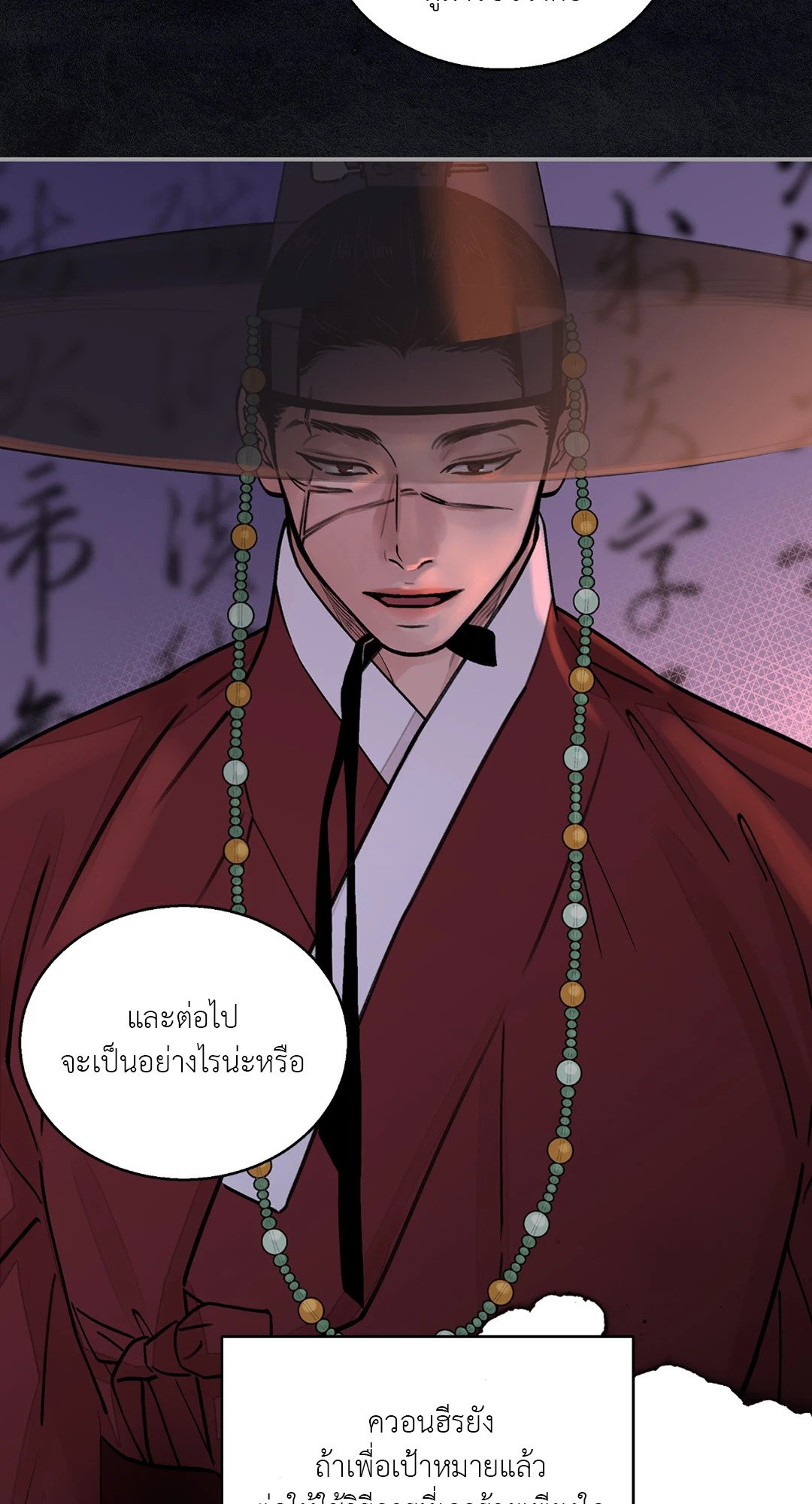 เธเธธเธเธเธฒเธเนเธญเธเธ”เธฒเธ 6 06