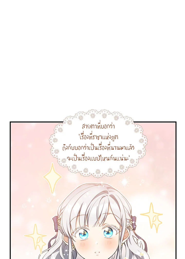 Into The Light Once Again 49 071