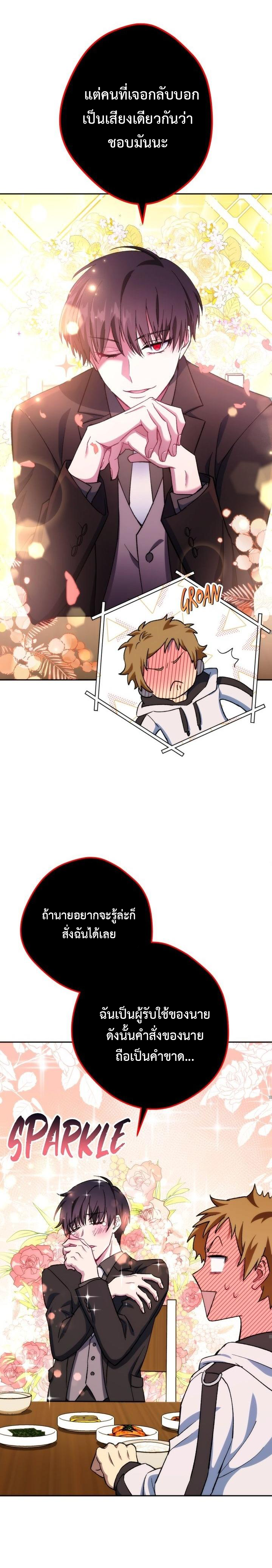 Necromancer Survival 10 (16)