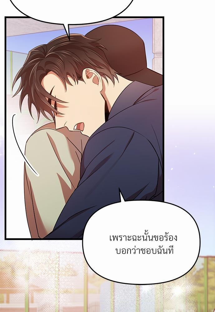 สภาพอากาศวันนี้มีความรัก13 63