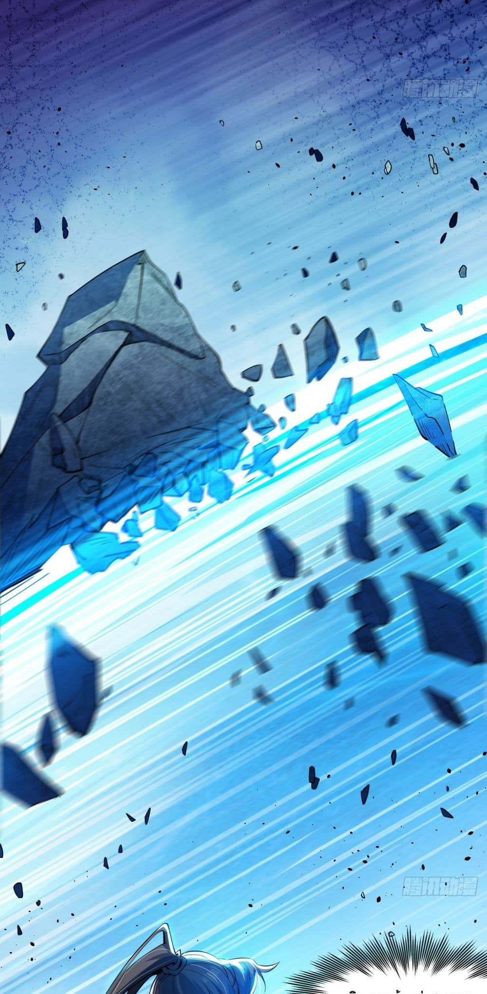 I Lived In Seclusion For 100,000 Years ตอนที่ 33 (18)