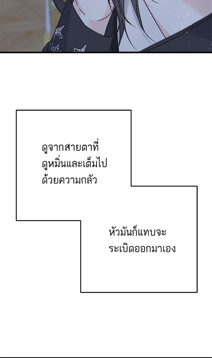 Crows Like Things That Sparkle 72 (70)