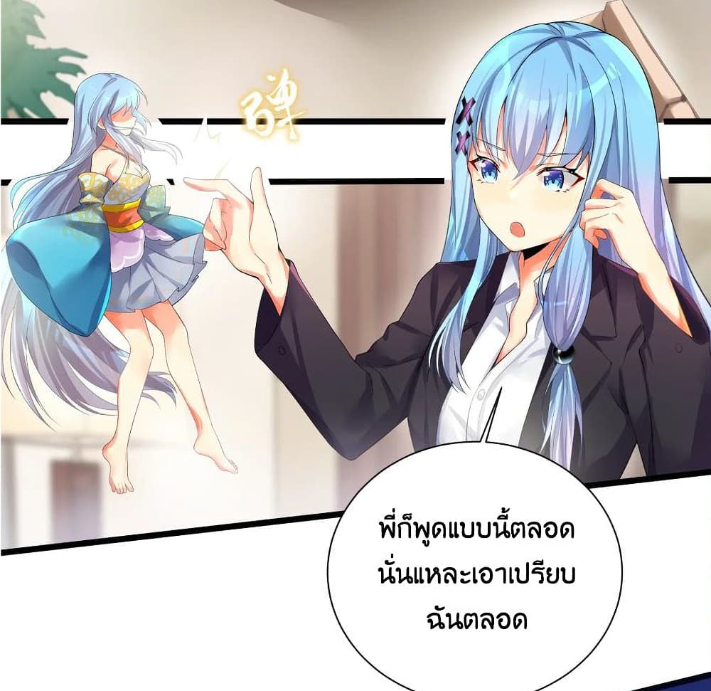 What Happended Why I become to Girl à¸•à¸­à¸™à¸—à¸µà¹ˆ 71 (2)