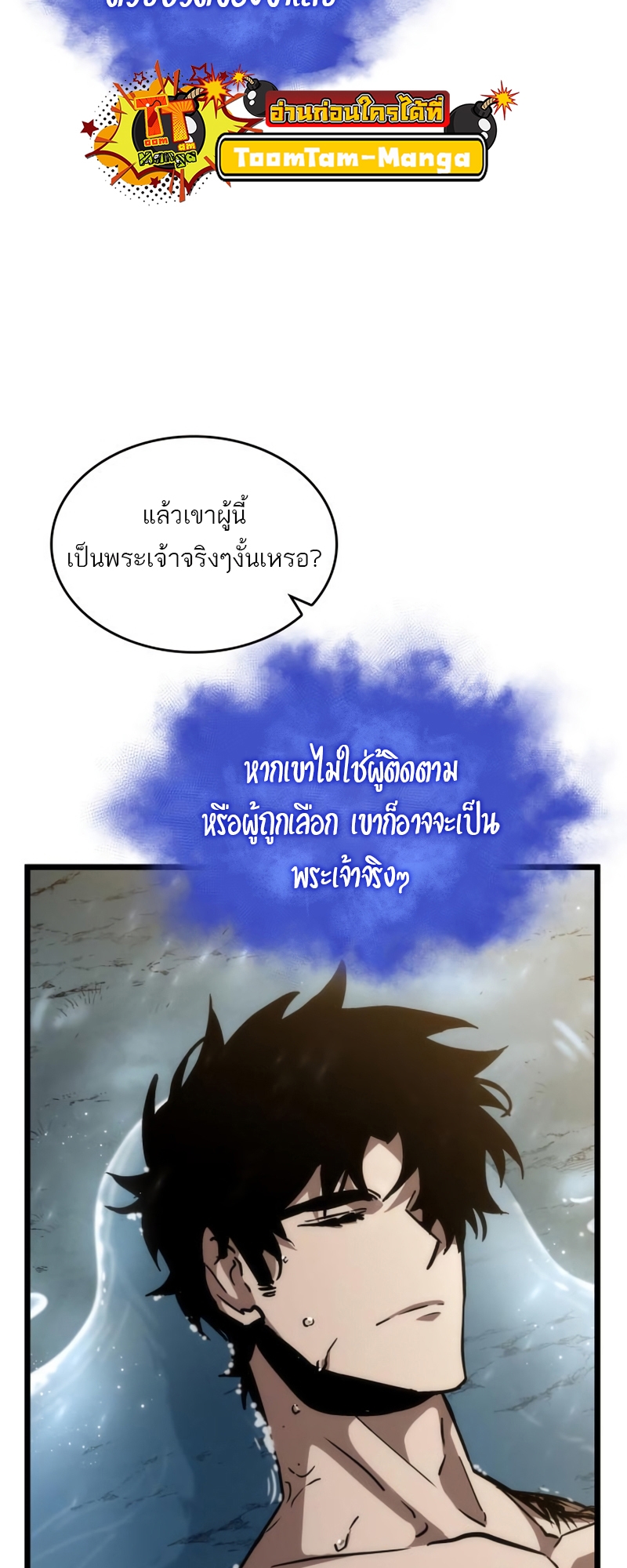 the world after the end 91.15