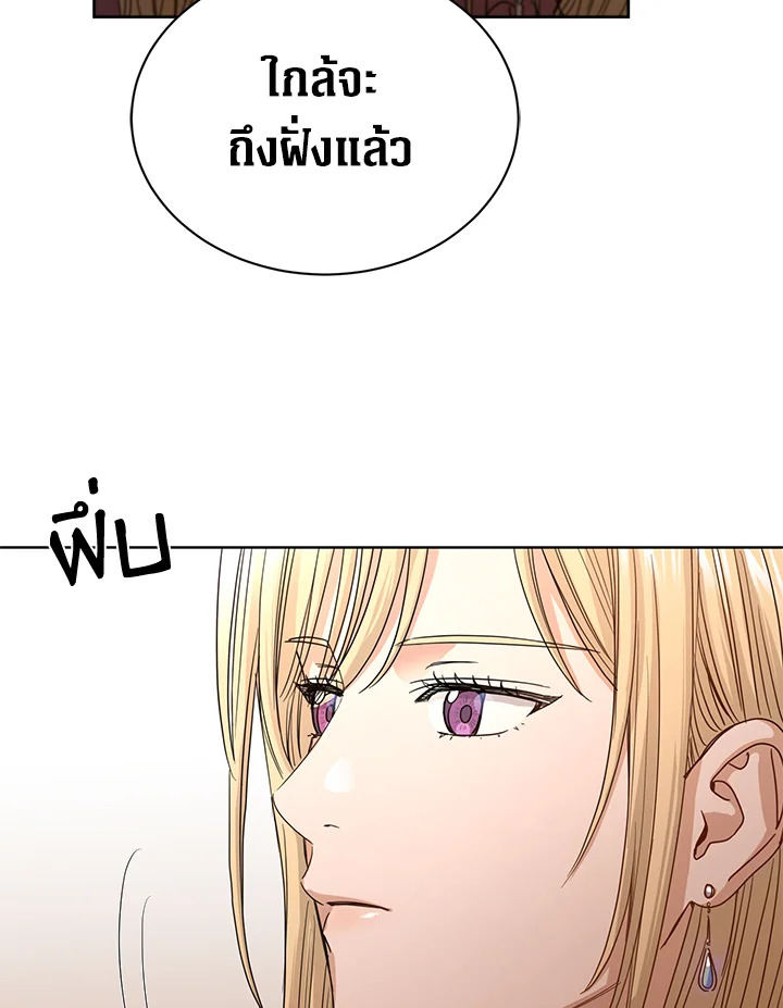 I Don’t Love You Anymore 9 071