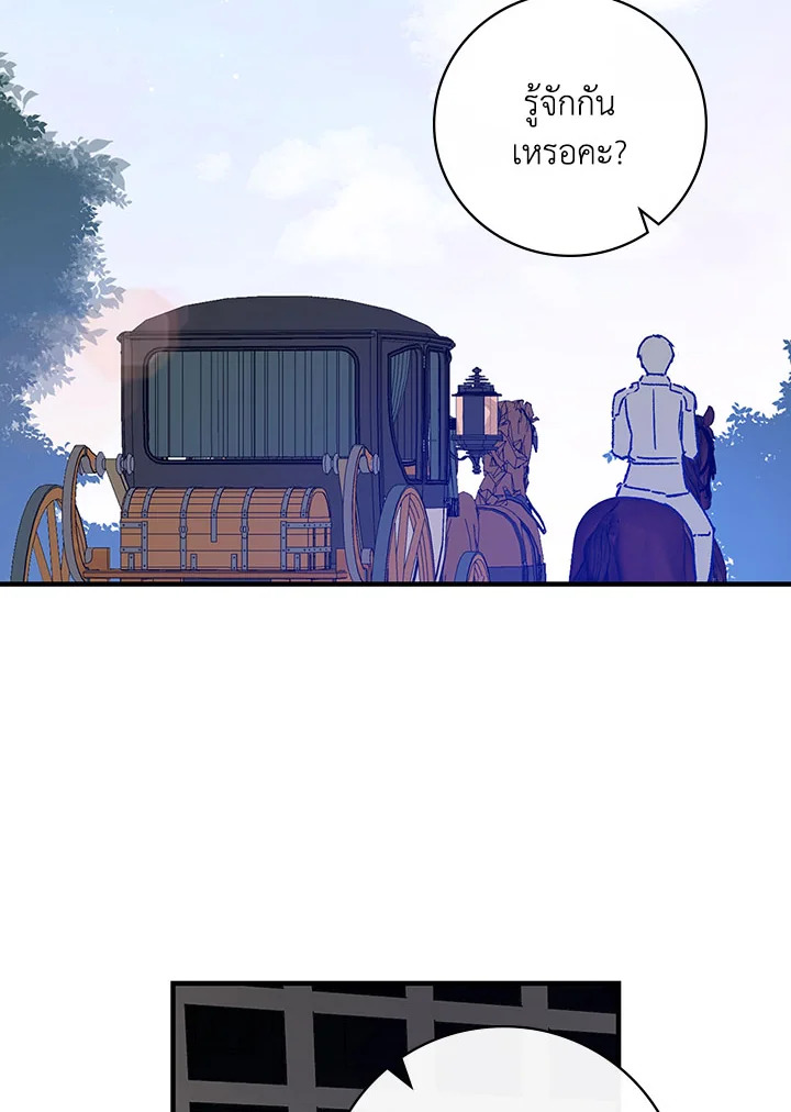 A Red Knight Does Not Blindly Follow Money 23 12