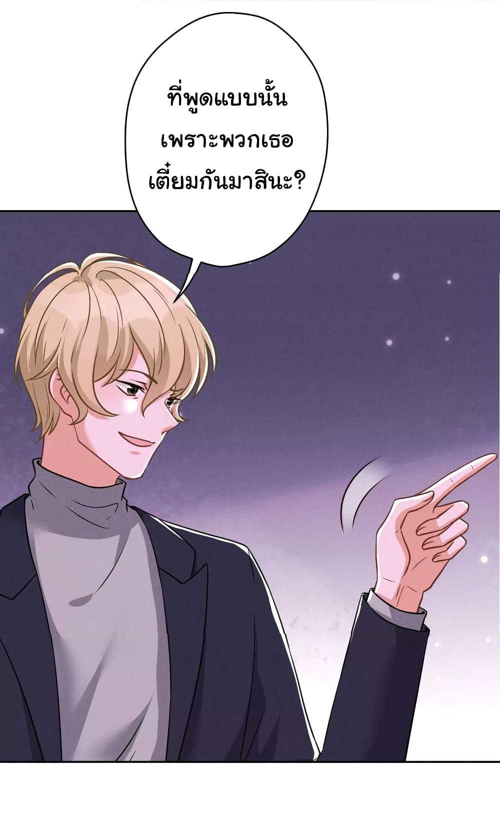 Lu Feng is the Best Son in law 149 (5)