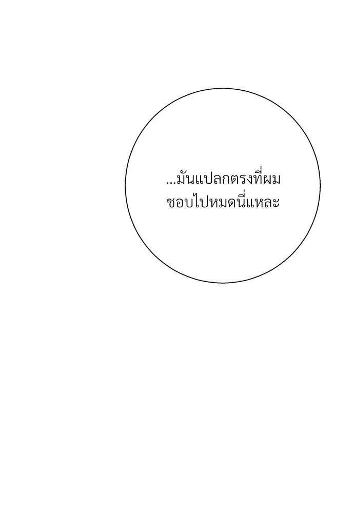 Dangerous Convenience Store 50 96